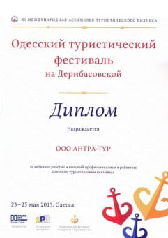 sertificat103