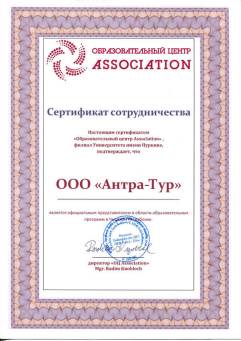 sertificat105